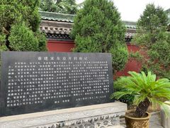 -开封府