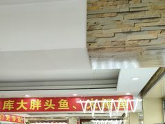 -老码头黑皮肘子锅包肉熏酱水饺(文政街店)