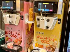 -紫光园(创始店)