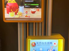 -麦当劳(长泰商业广场店)