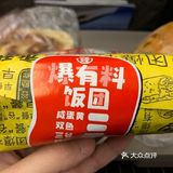 永和豆浆早餐好吃推荐!