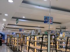 -广州眼镜直通车超市(金晶大道店)