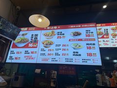 -车沾巷·重庆老味豌杂面