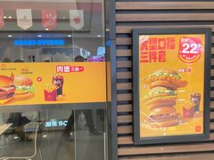 -麦当劳(无锡滨湖万达店)