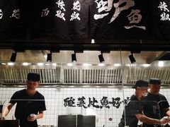 大堂-太二酸菜鱼(石家庄万象城店)