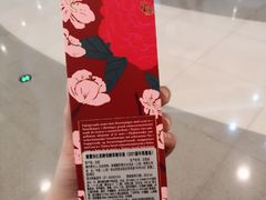 -新世界大丸百货