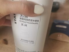-星巴克(北京王府井店)