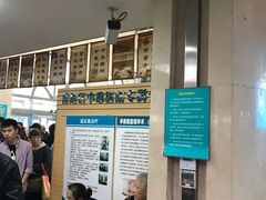 -上海市普陀区中心医院