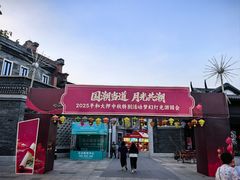 -均和墟历史街区-平和大押