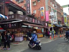 iphone_upload_pic-淡水老街