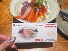 -Tuna maki寿司(园区永旺店)