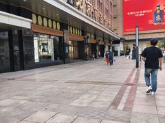 -北京市百货大楼(王府井店)