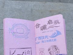 -广西壮族自治区博物馆