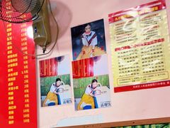 -笑云开汤包店(网巾市店)