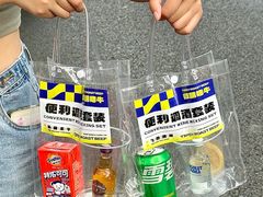 -微醺烤牛·炭火烧烤·精酿啤酒(东郊记忆店)