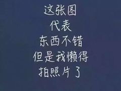 -鱼亭料理(芝罘店)