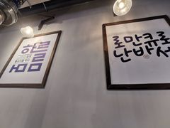 -朴太院·烤肉万岁·创意首尔料理(中联广场店)