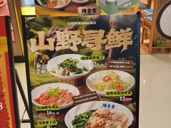-陳香貴·兰州牛肉面(上海长风大悦城店)