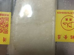-清真老西北角温记粘食店(长沙路店)