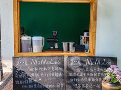 -mamalao老挝烤肉糯米饭