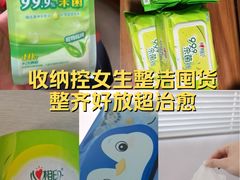 -名创优品(山东青岛华润万象城店)