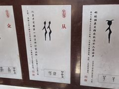 -妇好墓