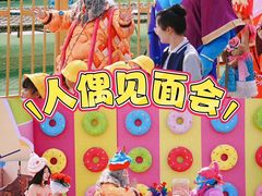 -华夏文旅海洋公园