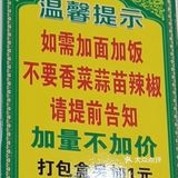 只为一碗好面｜海麦地•兰州牛肉拉面｜严选食材