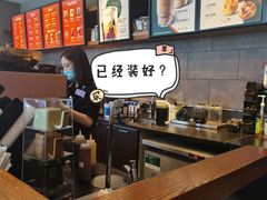 -星巴克(成都龙湖三千集店)