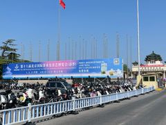 -中国农业博物馆