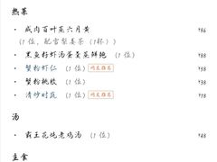 -蟹榭·本帮江浙菜·蟹宴(五角场合生汇商场店)