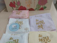 -嘉华鲜花饼(南屏旗舰店)