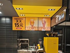 -麦当劳(温州人民路店)