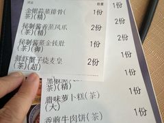-牡丹国际大酒店-港式茶餐厅