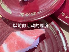 -寿司郎(皇庭广场店)