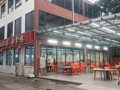 -大眼强五杯鹅·桑拿鸡煲
