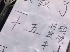 -定家小酥肉·清真(回民街店)