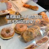 武汉巴黎贝甜怎么这样？