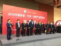 -甘肃国际会展中心