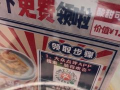 -腩得欢喜·牛腩煲火锅(万庭大厦店)