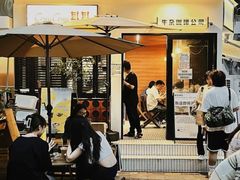 -CowCow其其·牛杂咖啡公司(六运店)