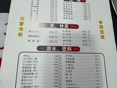 -天治宣·野椒鸡(龙头寺总店)