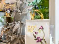-杜哈夫DOUX RÊVE·生日蛋糕(日月光店)