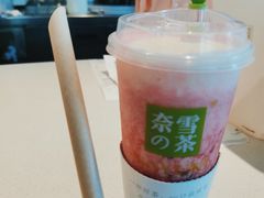 -奈雪的茶(苏宁广场店)