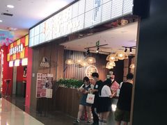 -茶话弄(李家村万达店)