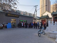 -正味斋锅巴菜(西北角店)