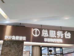 -红星美凯龙(上海沪南店)