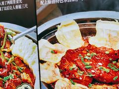 -满兴咱妈烀饼铁锅炖(兰州北街店)