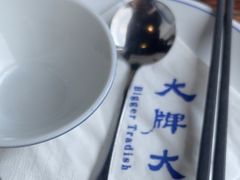 -大牌大·传统杭帮菜(湖滨店)