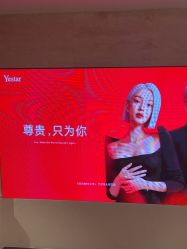-深圳艺星医疗美容医院